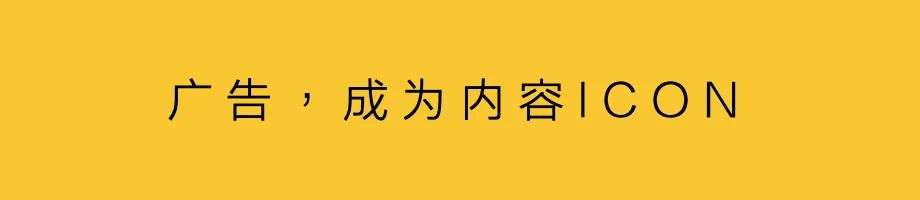 廣告TVC_tvc廣告全稱_貼片tvc廣告