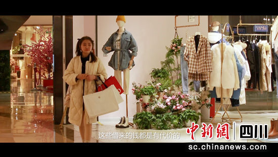 宣傳片《青春不負貸》截圖。潘國義 供圖