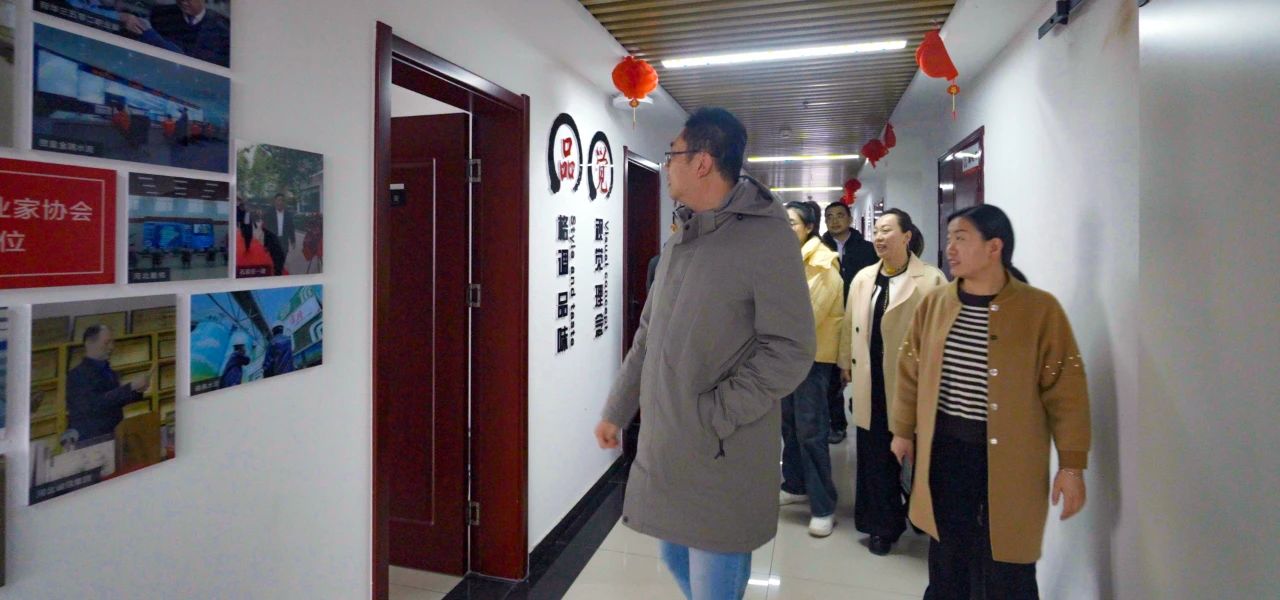 企業(yè)資訊——裕華區(qū)領導蒞臨我司指導工作(圖4)